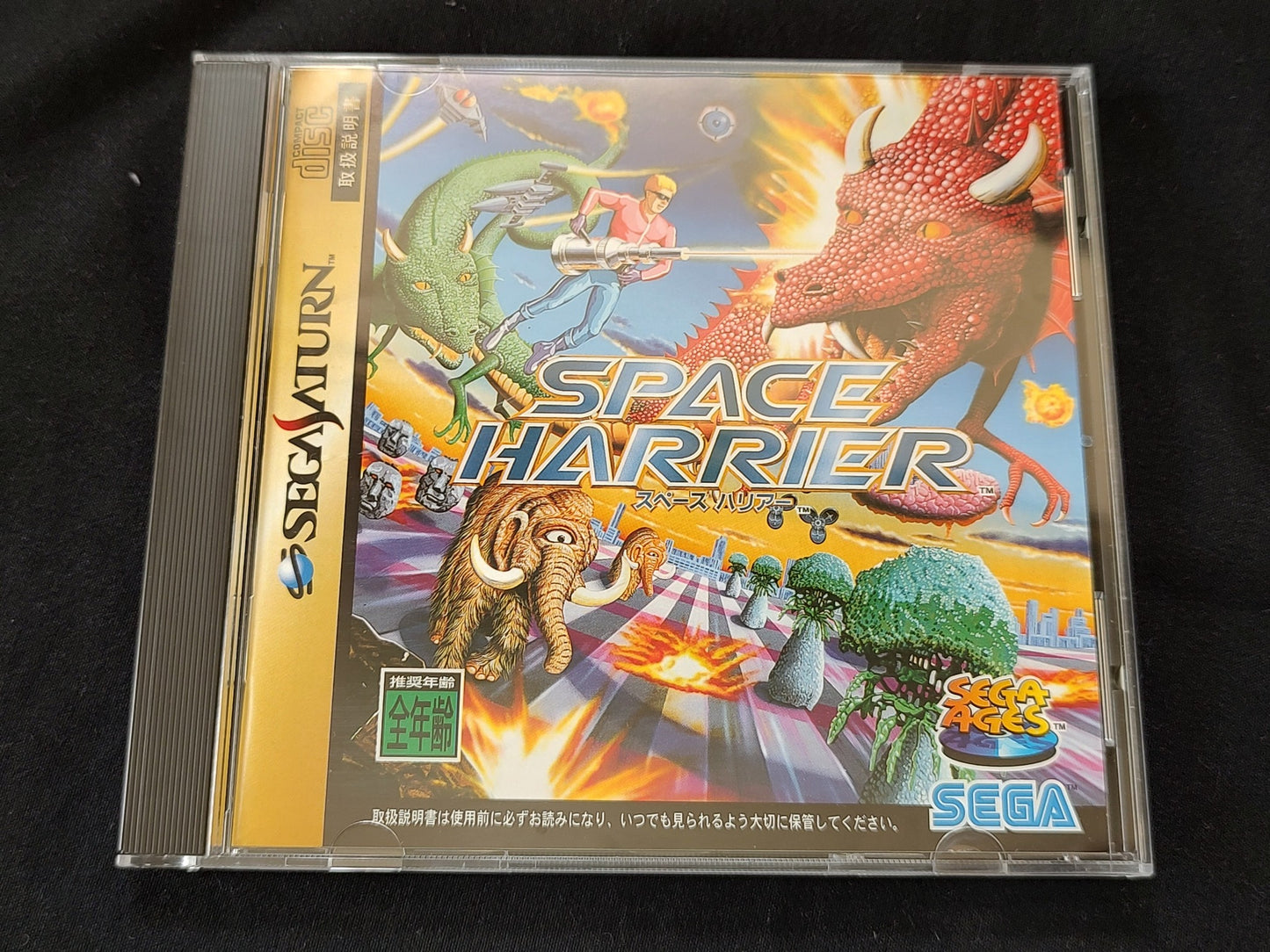 Mission Stick Controller Pad Space Harrier Special Limited Sega Saturn- f0524-