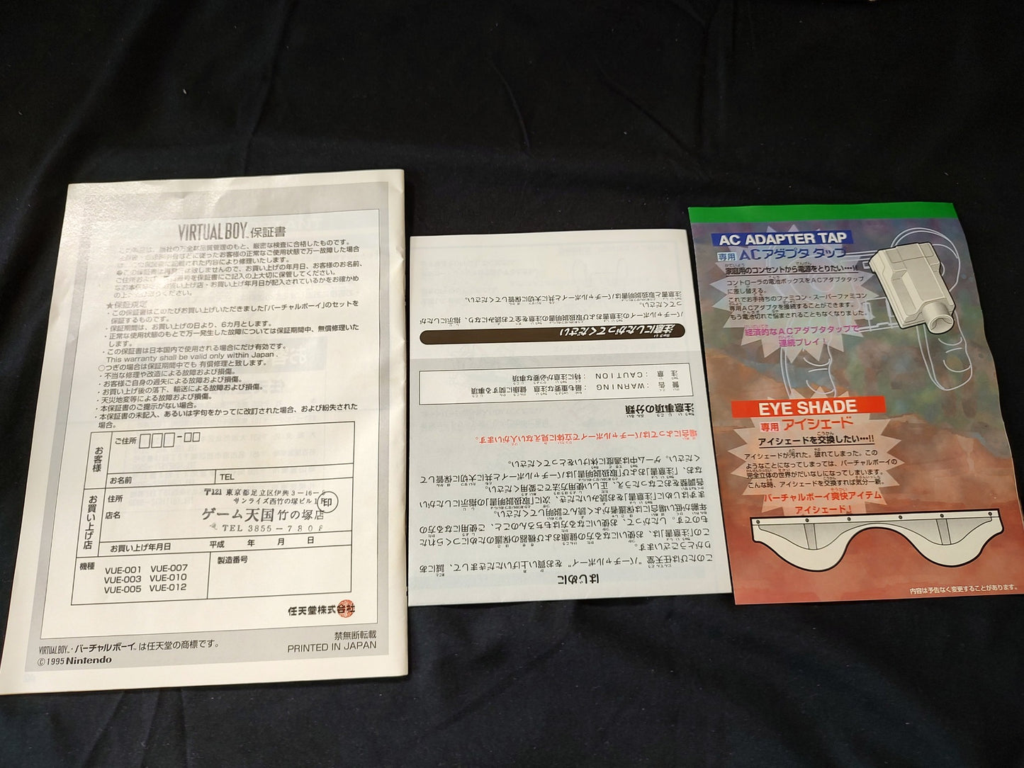 Nintendo Virtual Boy Console, Pad, Manual, Game w/Accessories, Box set-f0524- - Hakushin Retro Game shop