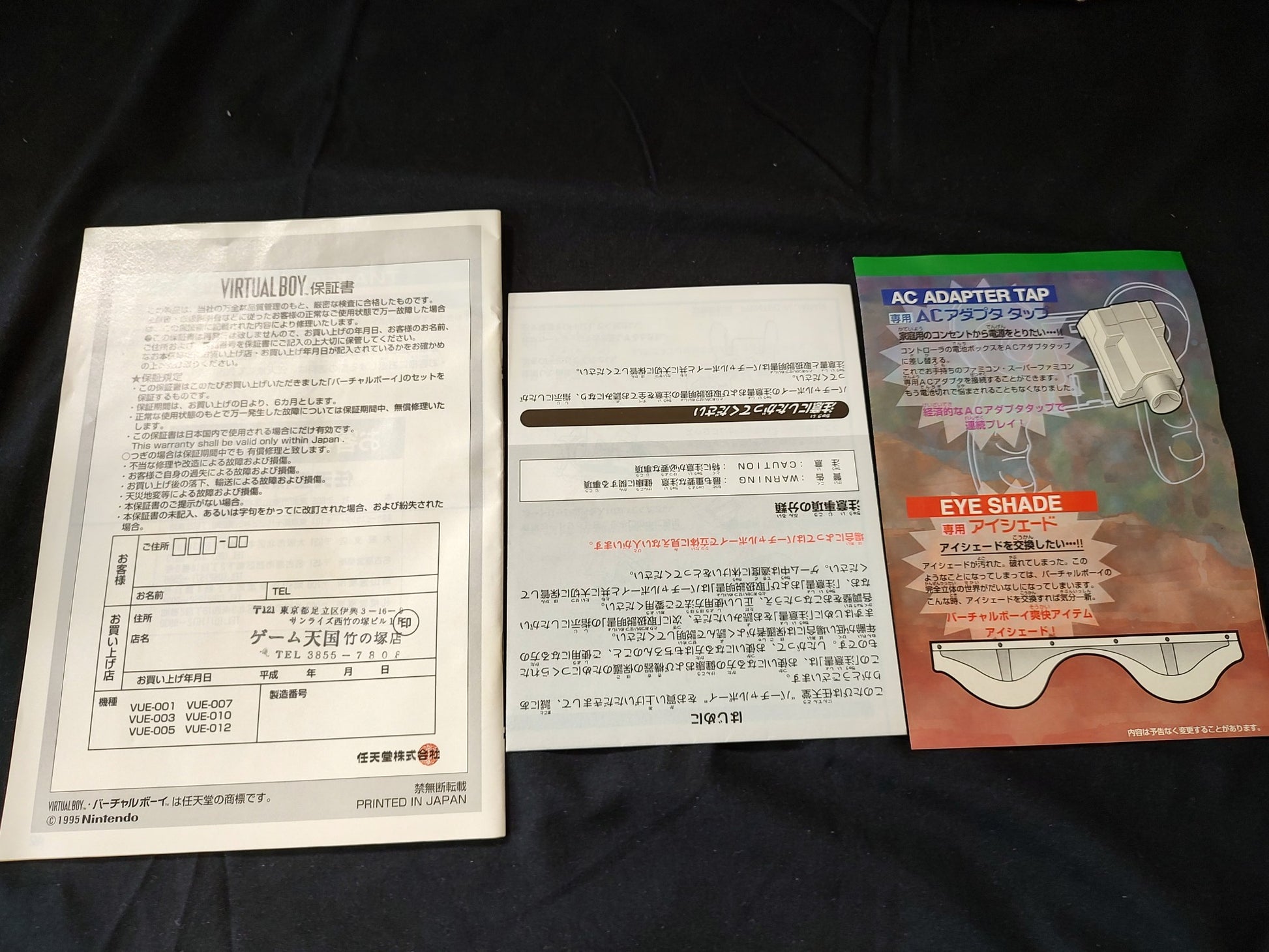 Nintendo Virtual Boy Console, Pad, Manual, Game w/Accessories, Box set-f0524- - Hakushin Retro Game shop