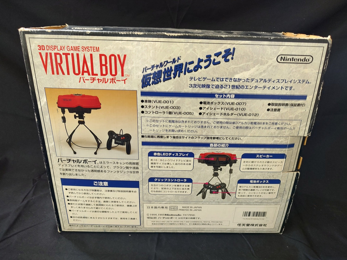 Nintendo Virtual Boy Console, Pad, Manual, Game w/Accessories, Box set-f0524- - Hakushin Retro Game shop