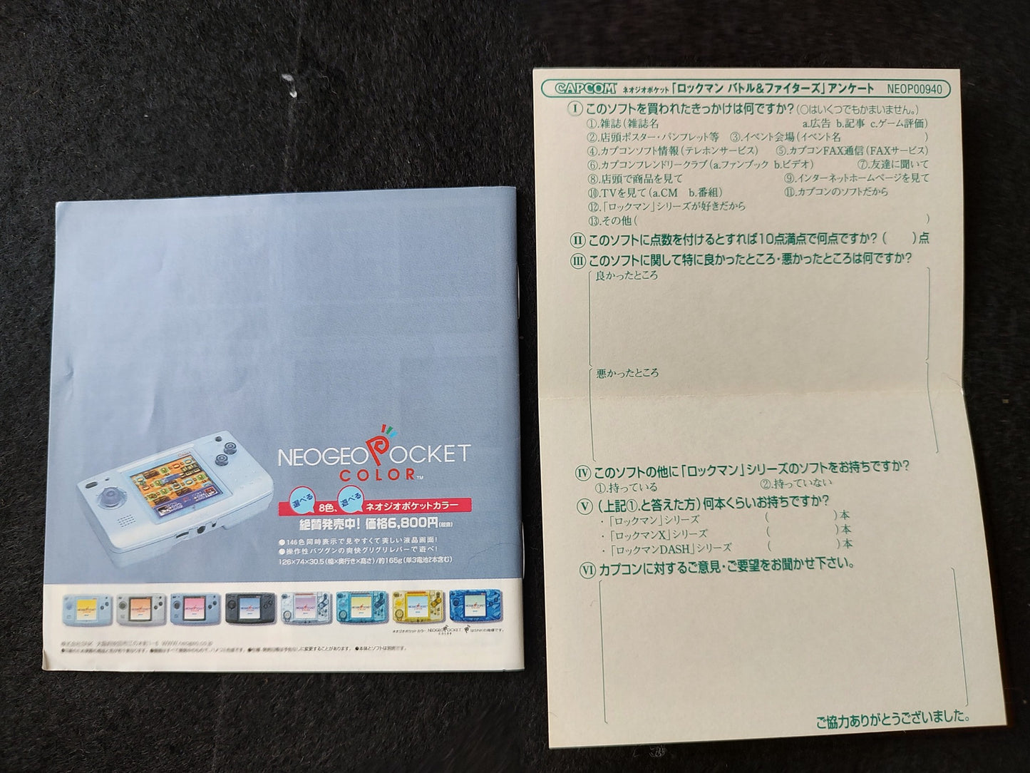 Rockman (MEGAMAN) Battle and Fighters NEOGEO Pocket NGP Cart,Manual,Boxed-f0525-