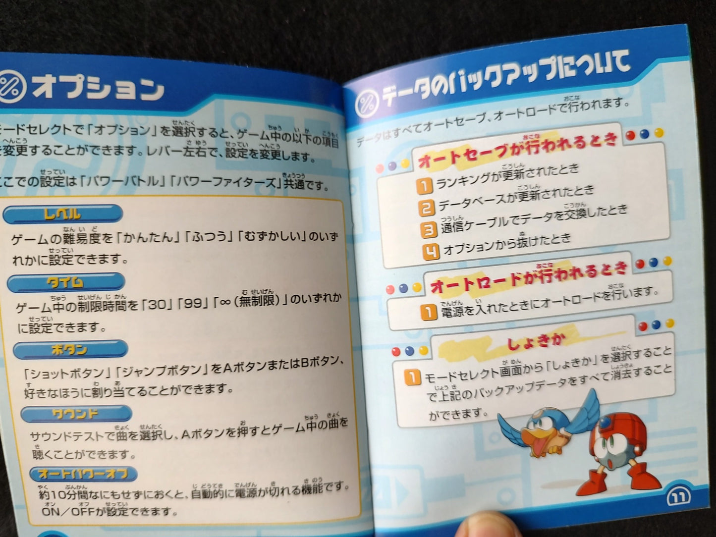 Rockman (MEGAMAN) Battle and Fighters NEOGEO Pocket NGP Cart,Manual,Boxed-f0525-