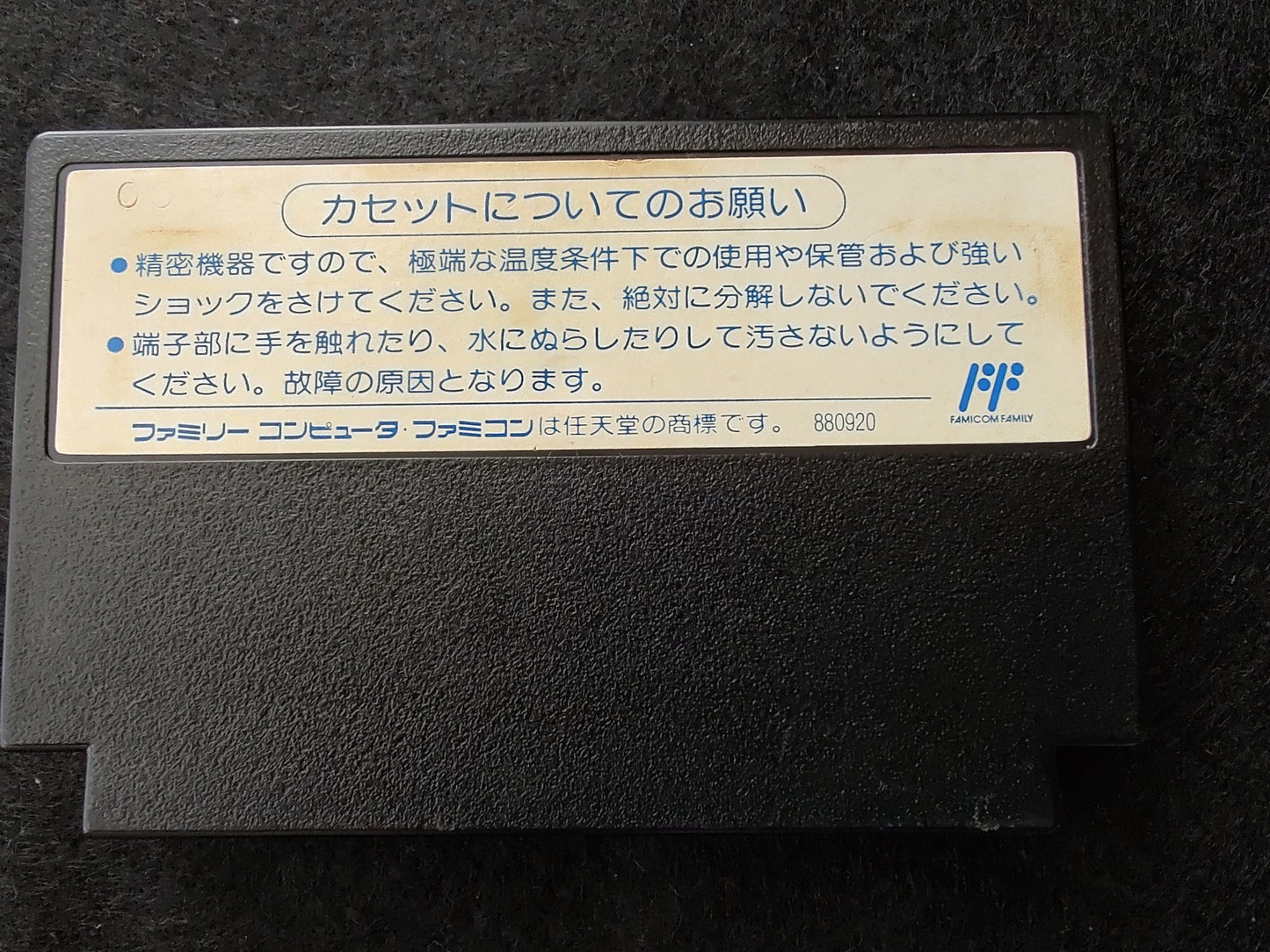 Grand Master Famicom NES Cartridge only, working-f0526-