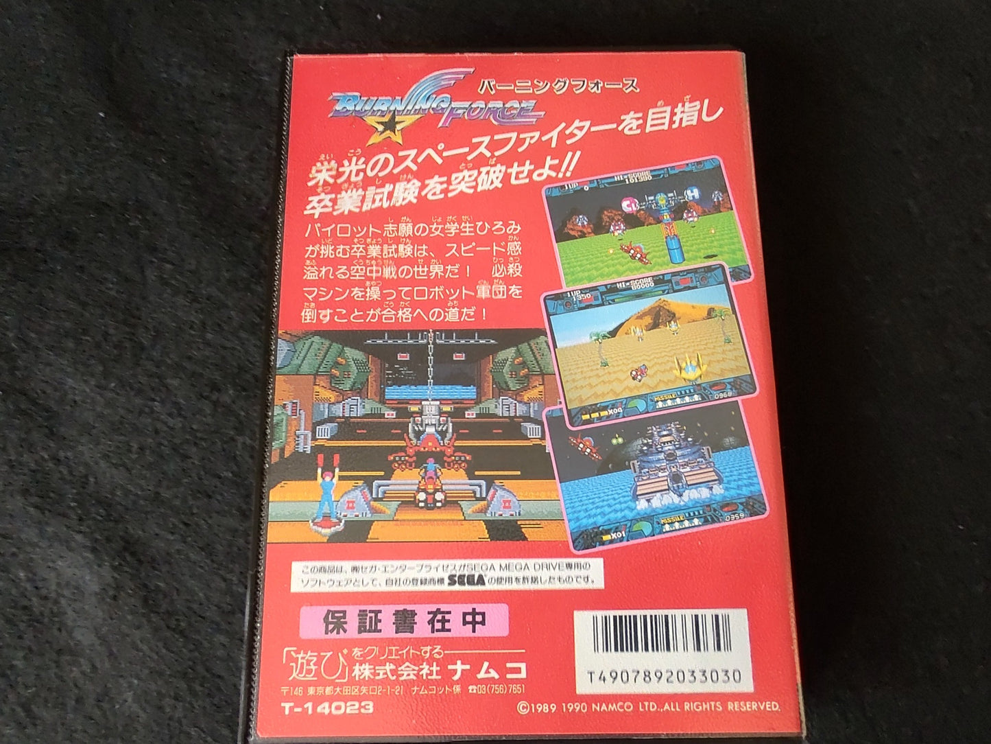 BURNING FORCE SEGA MEGA DRIVE Genesis Cartridge, Boxed set, Working-f0528-