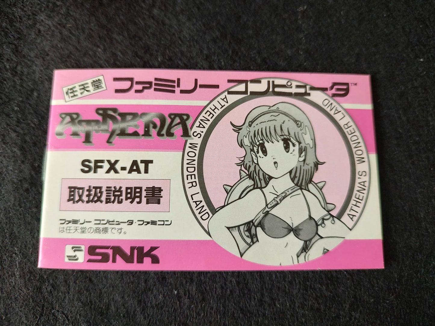 Athena with Pycho soldier Music cassette tape set Famicom, FC, SNK, tested-f0528