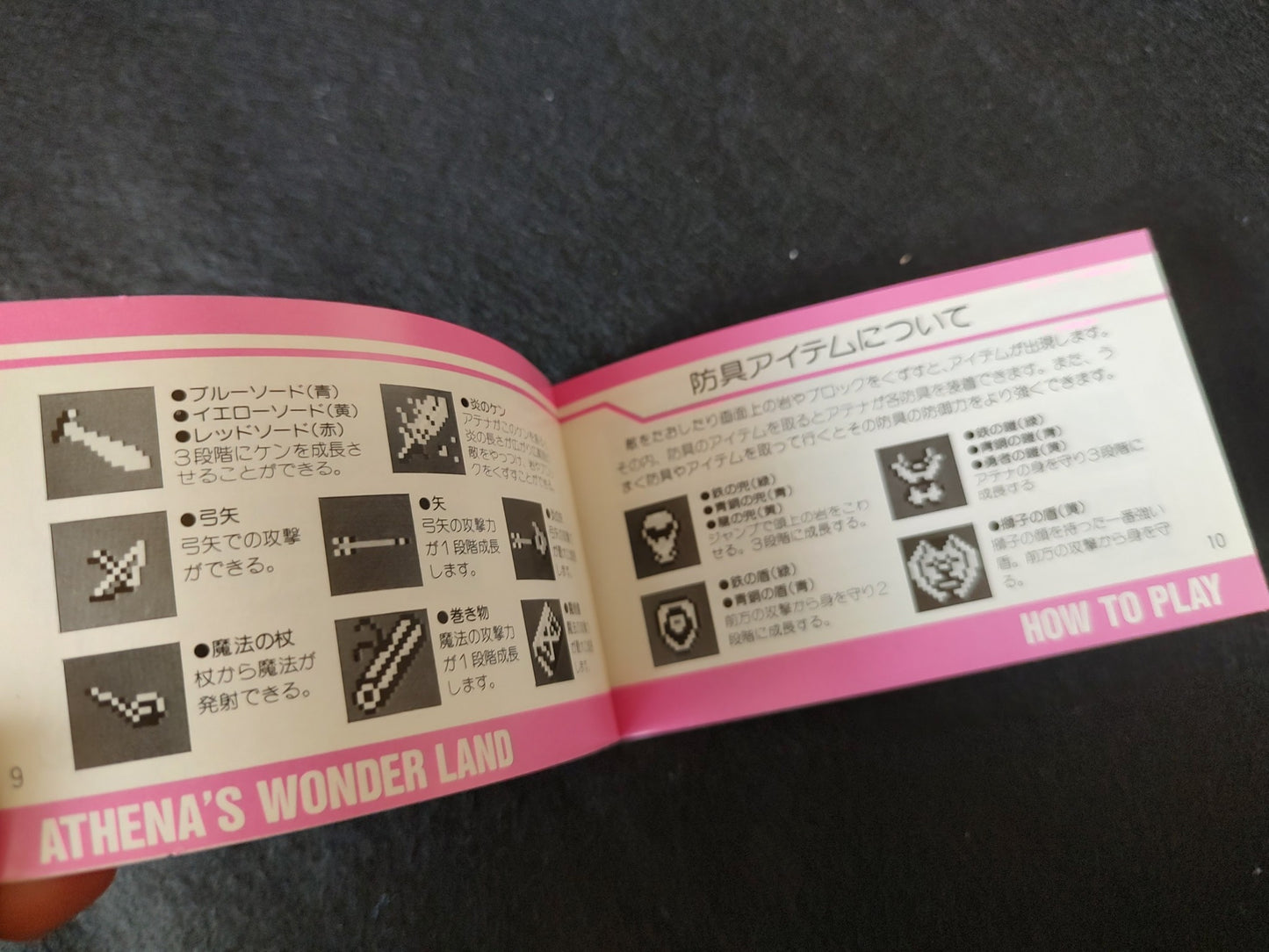 Athena with Pycho soldier Music cassette tape set Famicom, FC, SNK, tested-f0528