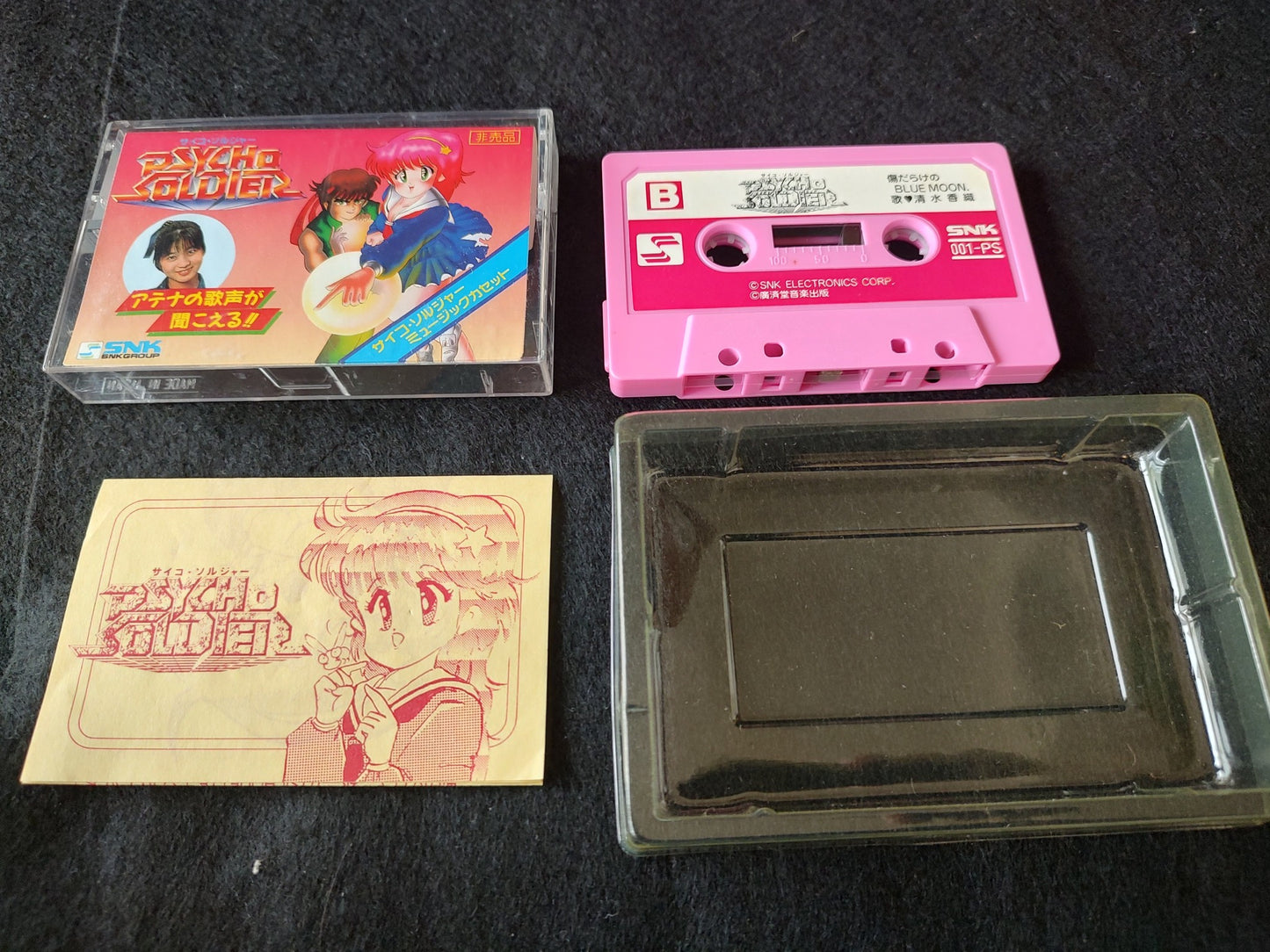 Athena with Pycho soldier Music cassette tape set Famicom, FC, SNK, tested-f0528