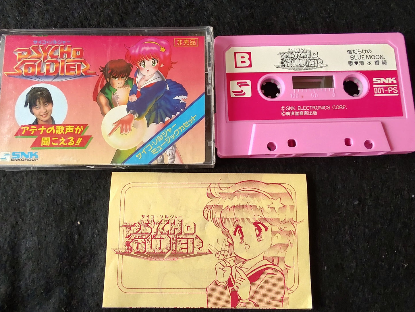 Athena with Pycho soldier Music cassette tape set Famicom, FC, SNK, tested-f0528