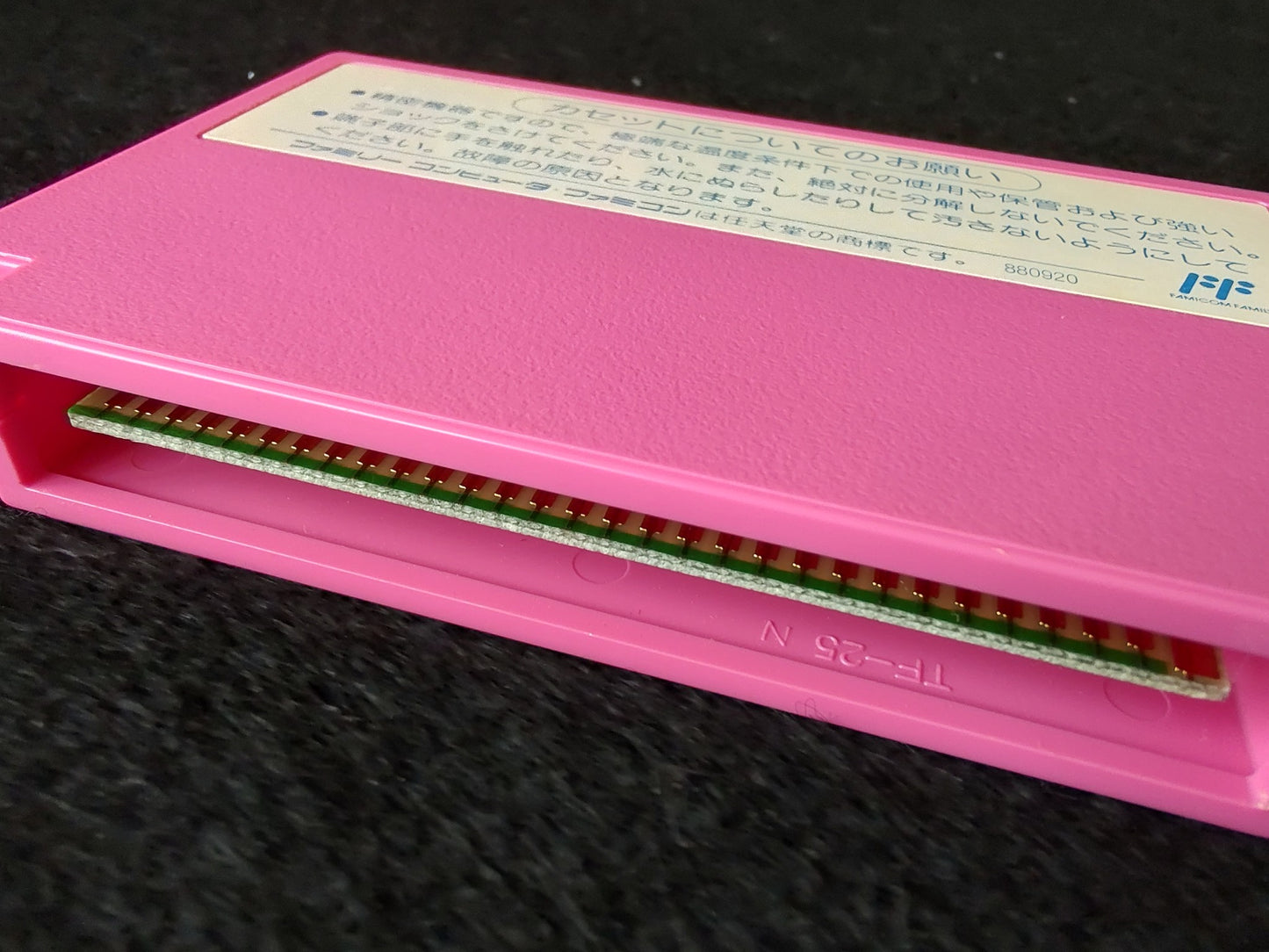 Athena with Pycho soldier Music cassette tape set Famicom, FC, SNK, tested-f0528