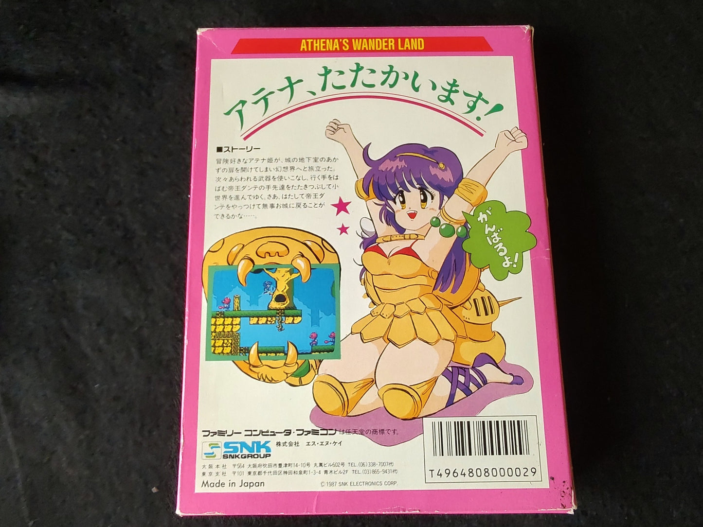 Athena with Pycho soldier Music cassette tape set Famicom, FC, SNK, tested-f0528