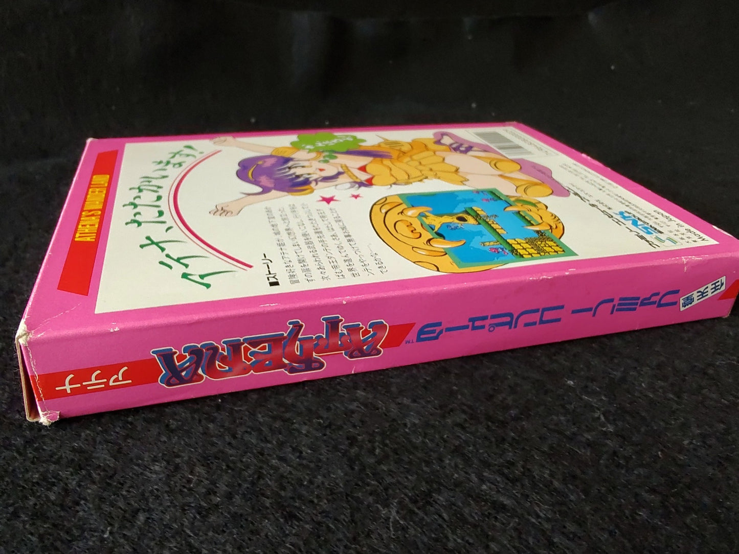 Athena with Pycho soldier Music cassette tape set Famicom, FC, SNK, tested-f0528