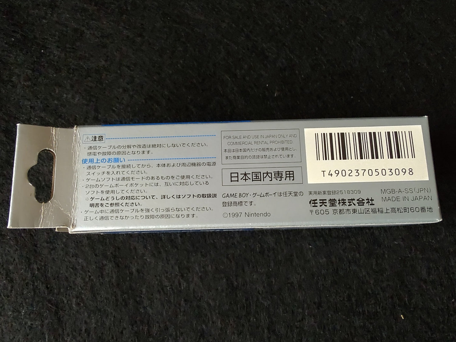 Nintendo official Gameboy Pocket Link Cable MGB-008 w/Box set