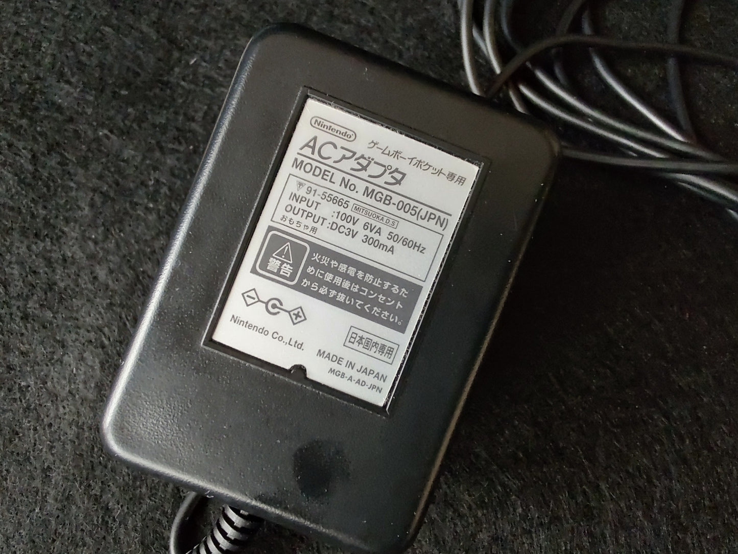 Nintendo official Gameboy Pocket AC Adapter MGB-005 w/Manual, Box set-f0602-