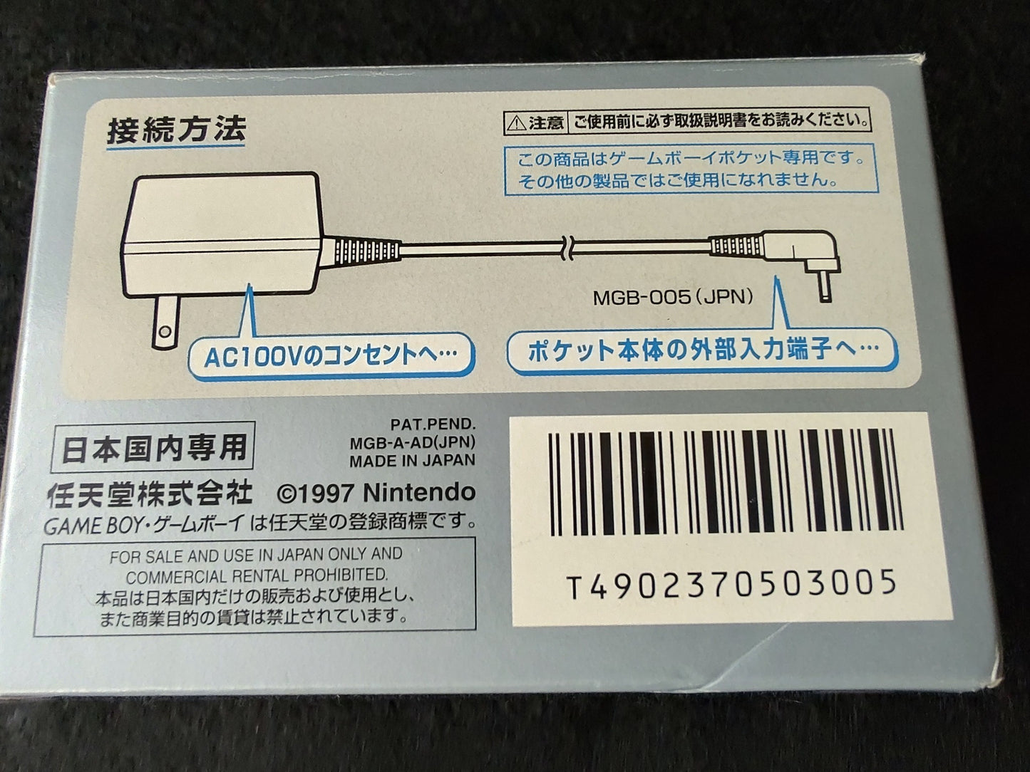 Nintendo official Gameboy Pocket AC Adapter MGB-005 w/Manual, Box set-f0602-