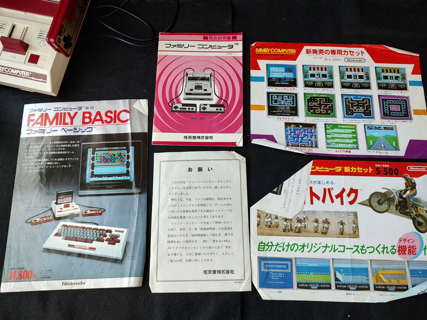 Nintendo Famicom NES HVC-001 Console, PSU, Manual, Flyer set, Working -f0603-