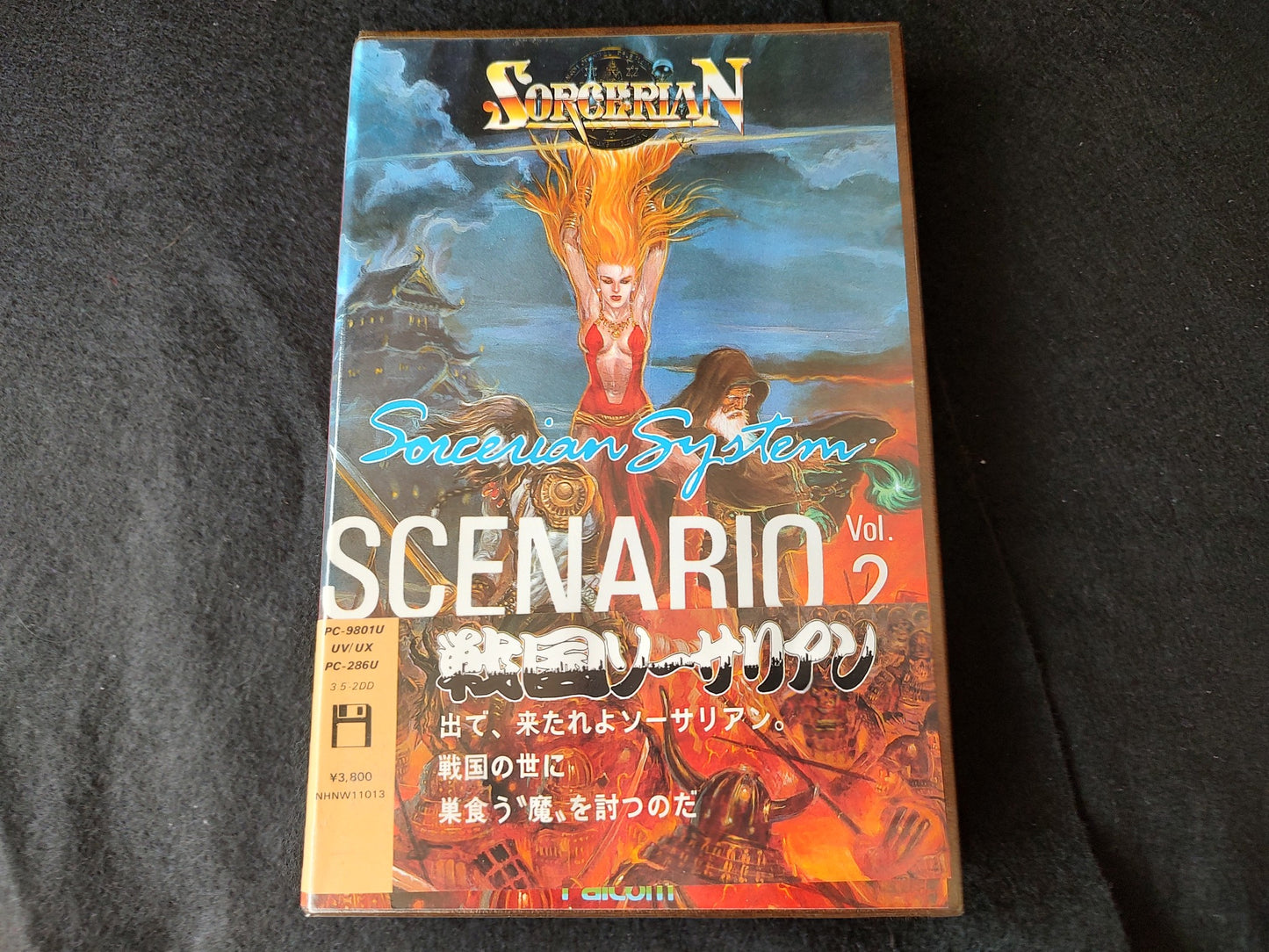 PC-9801 SORCERIAN SYSTEM SCENARIO Vol.2 SENGOKU SORCERIAN, Not teseted-f0605-