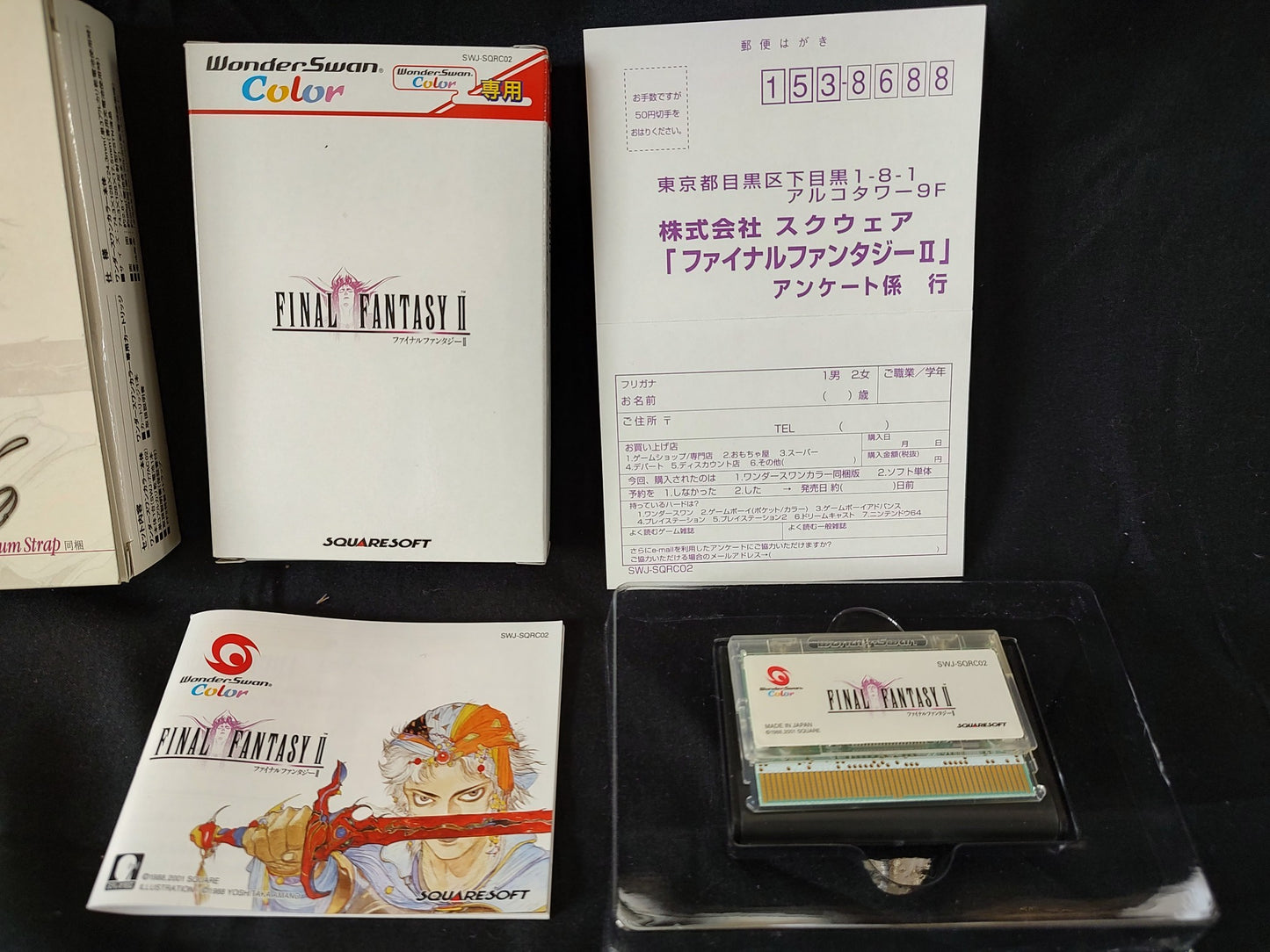 BANDAI Wonder Swan Color Final Fantasy 2 Limited model console Boxes set-f0607-
