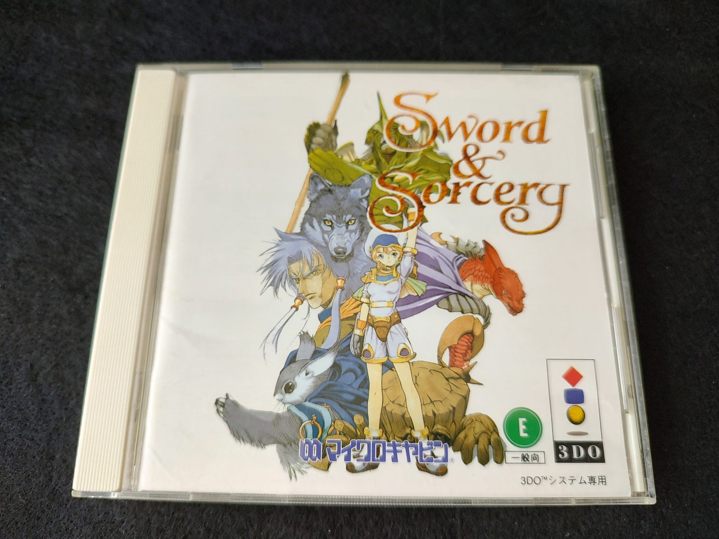 Sword and Sorcery Panasonic 3DO Real Game Disk, Manual, Box set-f0608-