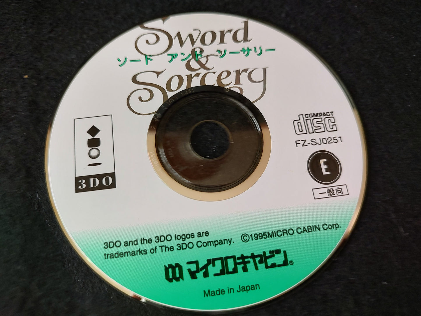 Sword and Sorcery Panasonic 3DO Real Game Disk, Manual, Box set-f0608-