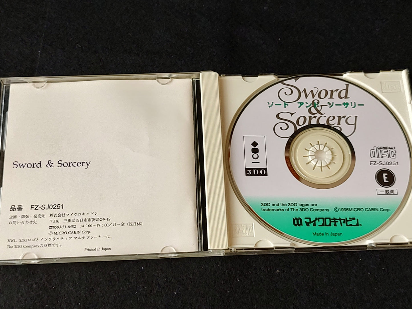 Sword and Sorcery Panasonic 3DO Real Game Disk, Manual, Box set-f0608-