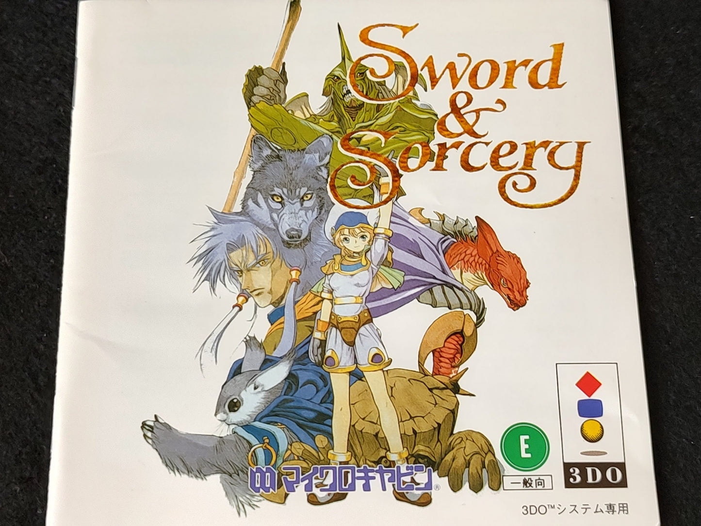 Sword and Sorcery Panasonic 3DO Real Game Disk, Manual, Box set-f0608-