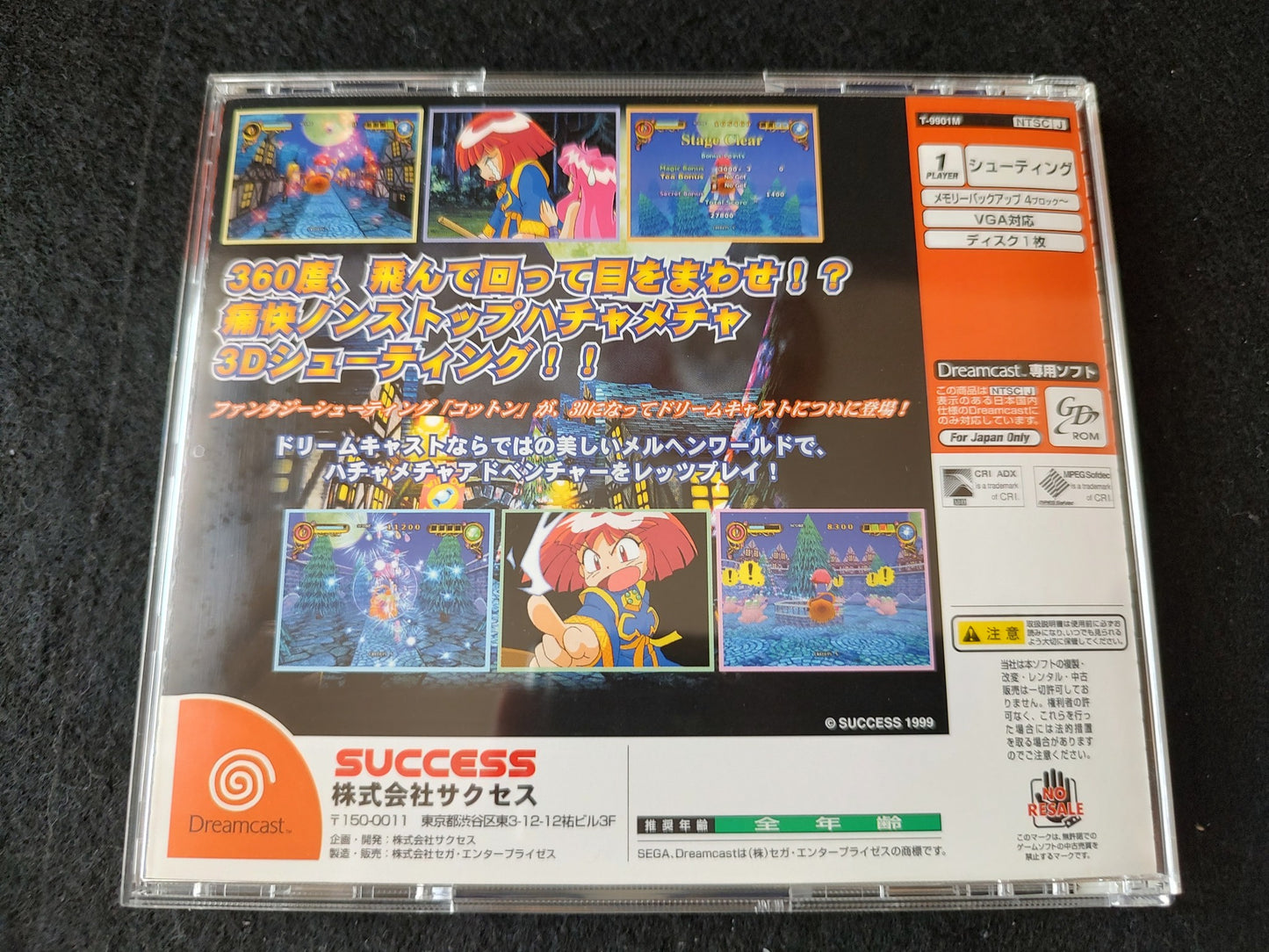 Rainbow cotton SEGA DreamCast Game /Game disk,Manual,Boxed set tested-f0608-