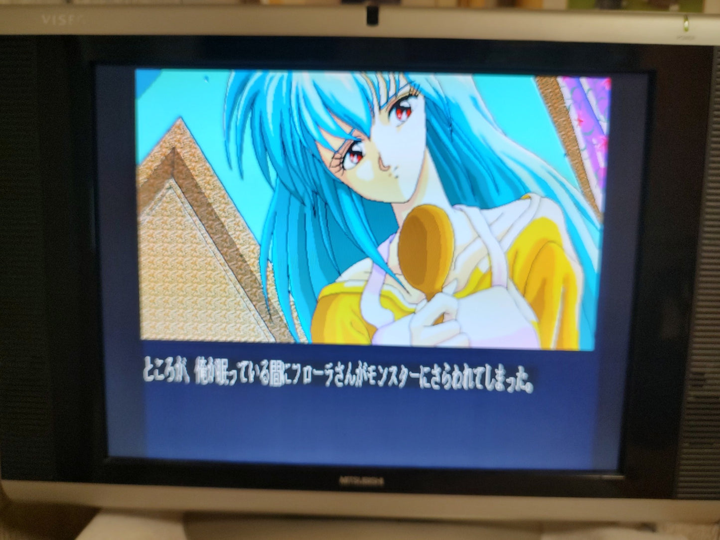 Beautiful Girl 3D RPG game Xna Store Demo Disks SHARP X68000 Working-f0612-