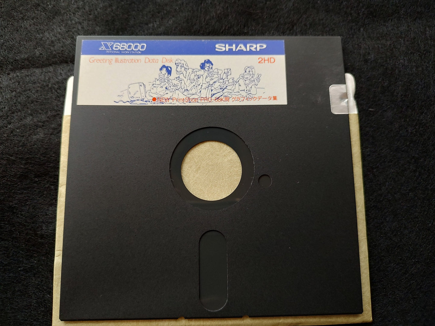 Greeting illustration Data Disk  PrintShop Pro 68k SHARP X68000 Working-f0612-