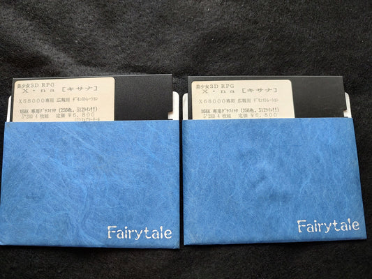 Beautiful Girl 3D RPG game Xna Store Demo Disks SHARP X68000 Working-f0612-