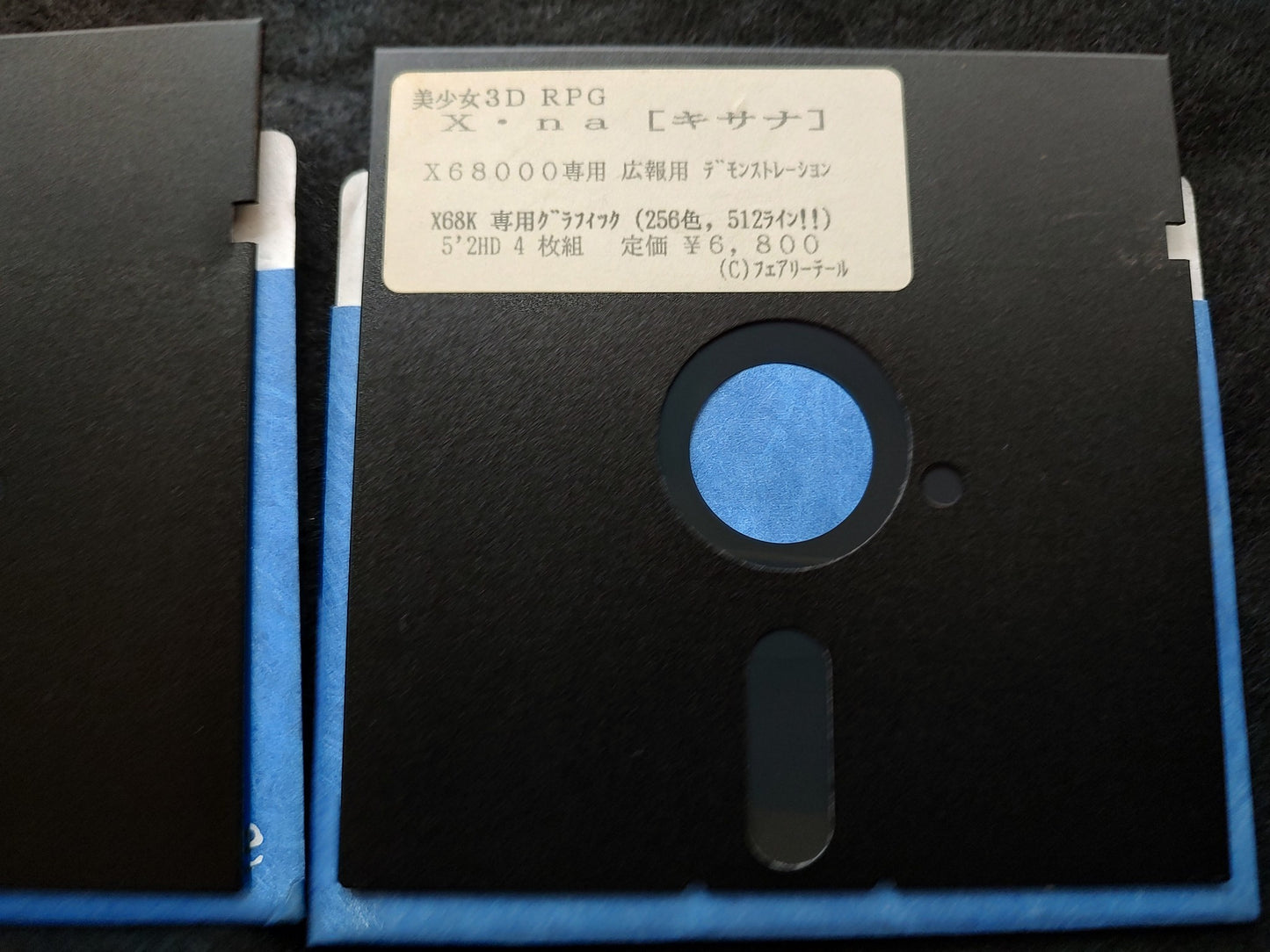 Beautiful Girl 3D RPG game Xna Store Demo Disks SHARP X68000 Working-f0612-