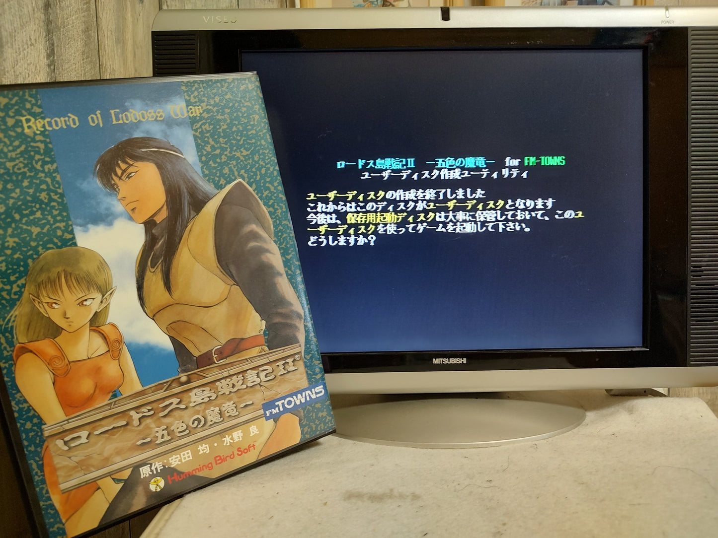 Record of Lodoss War 2 FM TOWNS/MARTY RPG Game Disk w/Manual, Box, Working-f0614