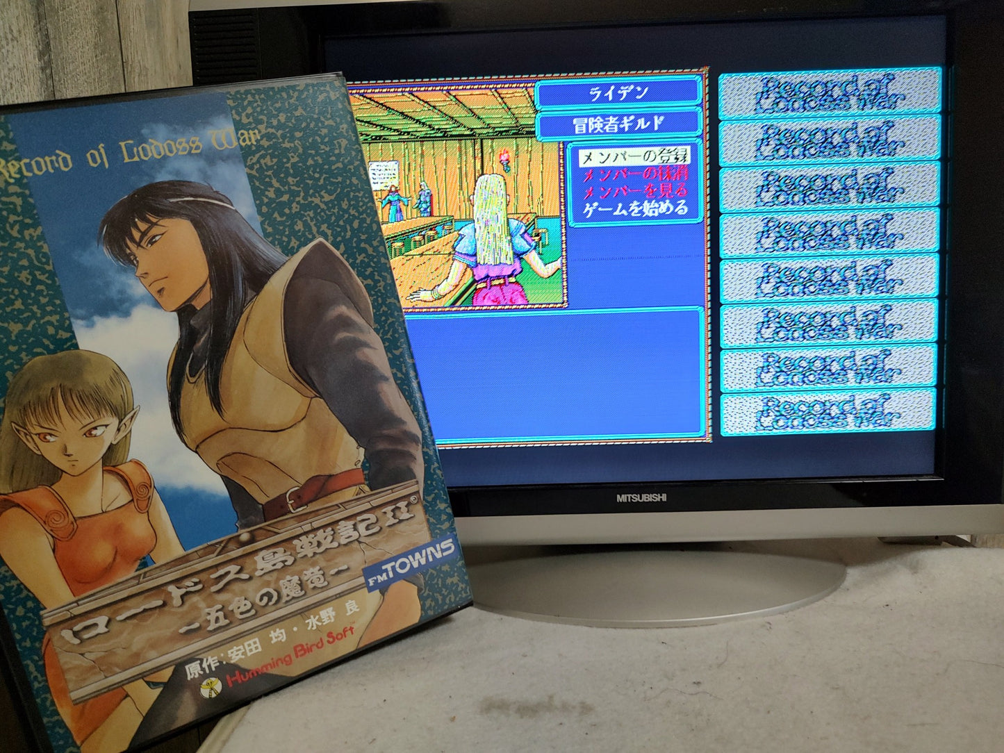 Record of Lodoss War 2 FM TOWNS/MARTY RPG Game Disk w/Manual, Box, Working-f0614