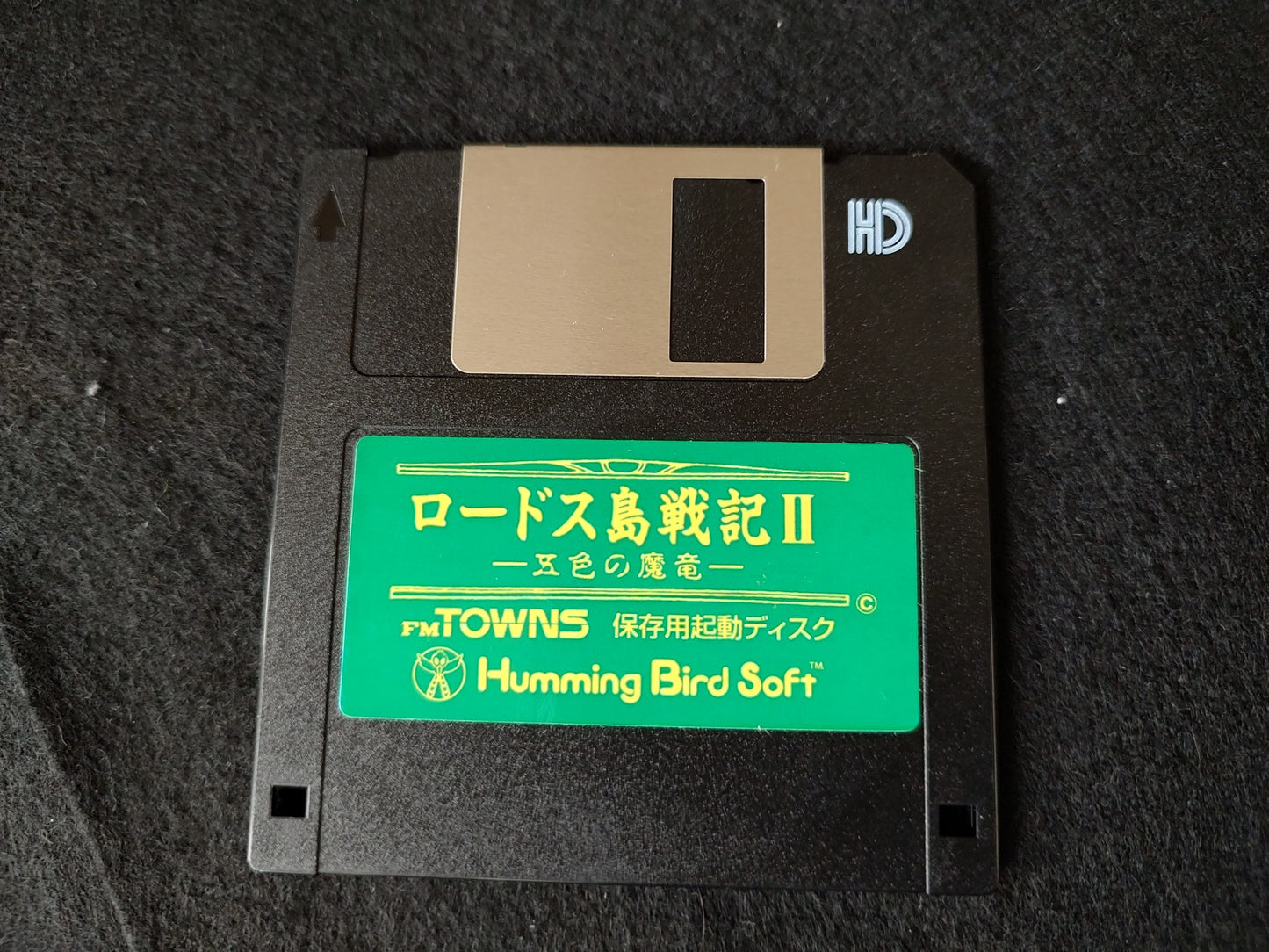Record of Lodoss War 2 FM TOWNS/MARTY RPG Game Disk w/Manual, Box, Working-f0614