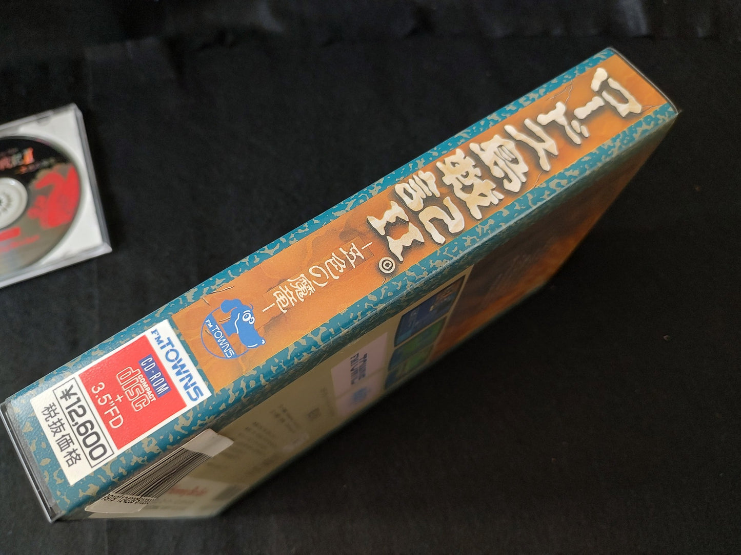 Record of Lodoss War 2 FM TOWNS/MARTY RPG Game Disk w/Manual, Box, Working-f0614