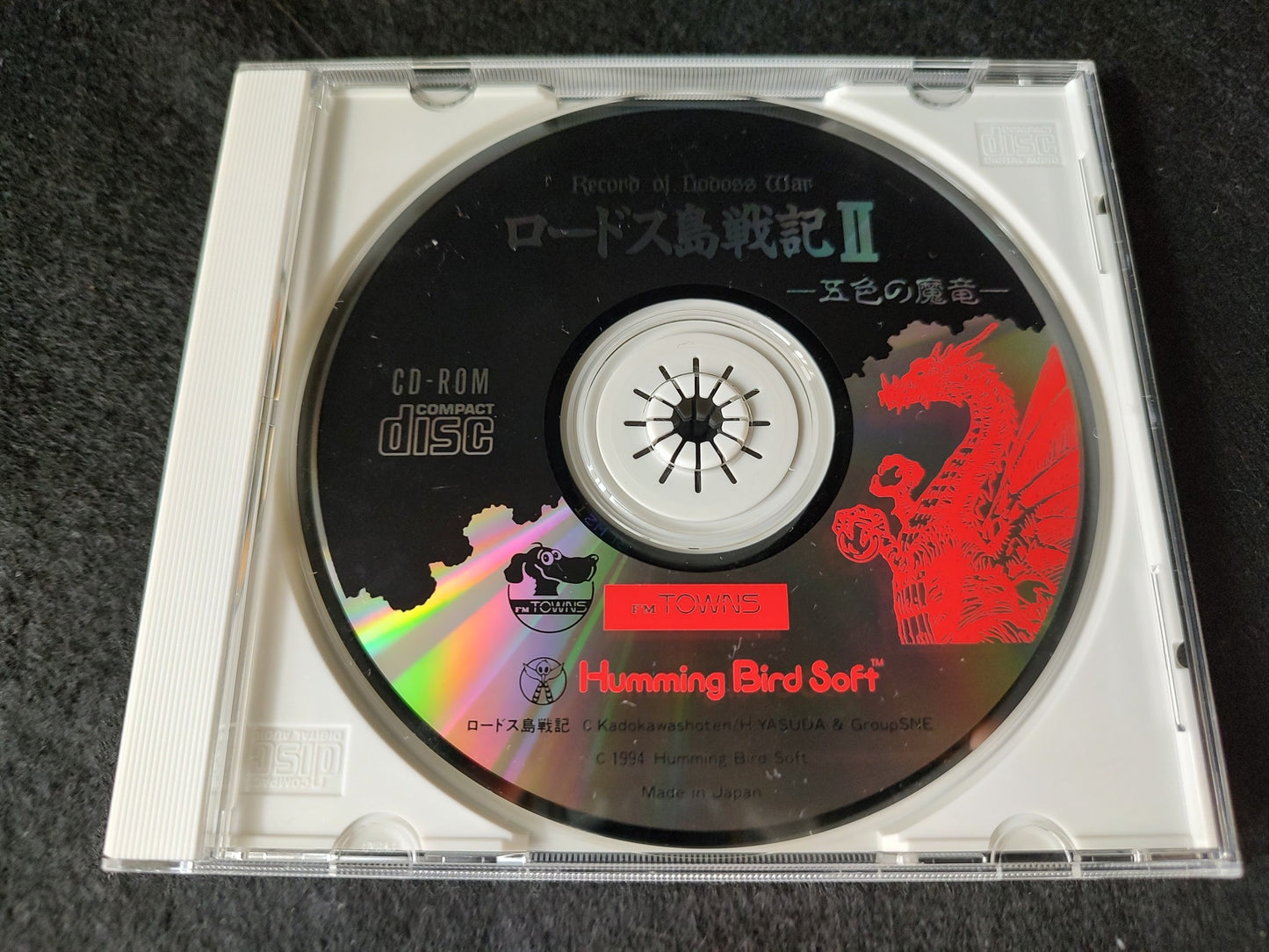 Record of Lodoss War 2 FM TOWNS/MARTY RPG Game Disk w/Manual, Box, Working-f0614
