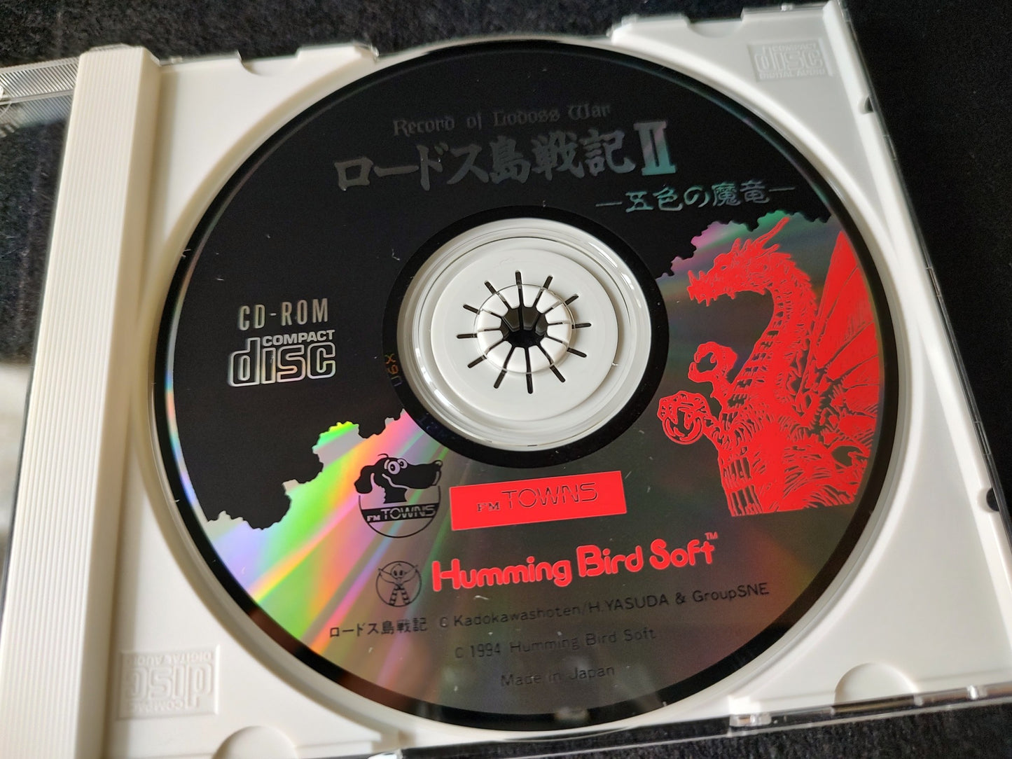 Record of Lodoss War 2 FM TOWNS/MARTY RPG Game Disk w/Manual, Box, Working-f0614