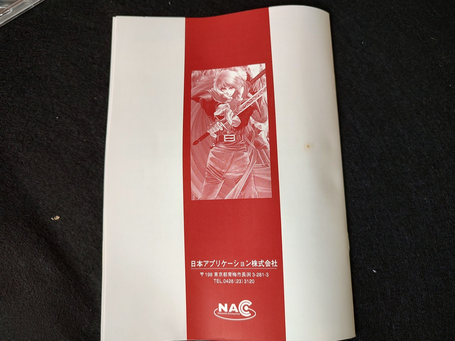 DAI GEKIRIN FM TOWNS Action RPG Game Disk,w/Manual, Box set, Not tested-f0614-