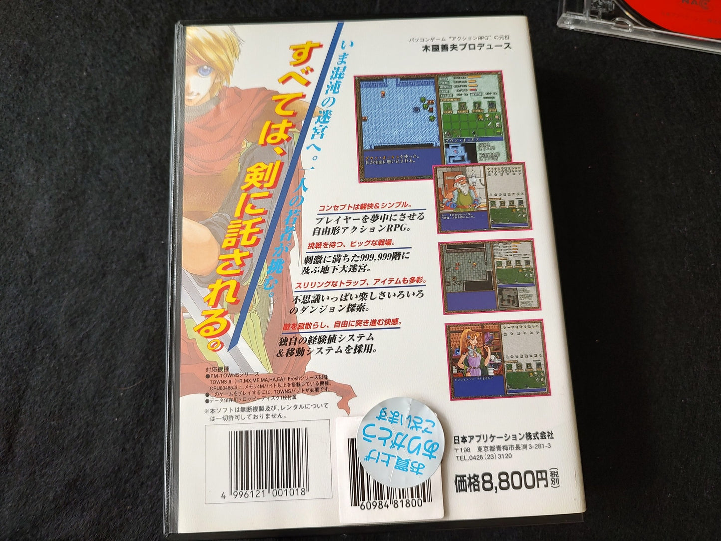 DAI GEKIRIN FM TOWNS Action RPG Game Disk,w/Manual, Box set, Not tested-f0614-
