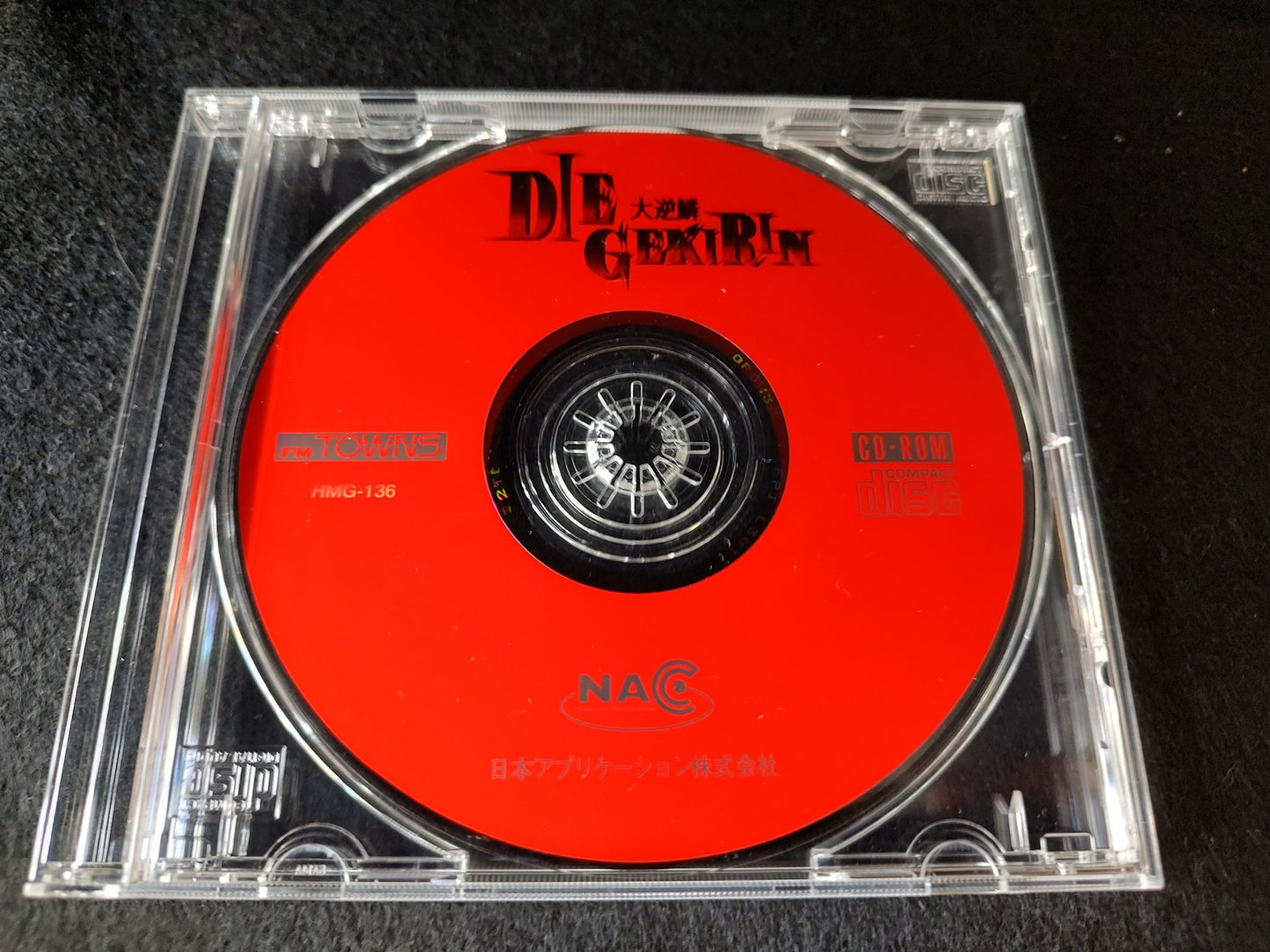 DAI GEKIRIN FM TOWNS Action RPG Game Disk,w/Manual, Box set, Not tested-f0614-