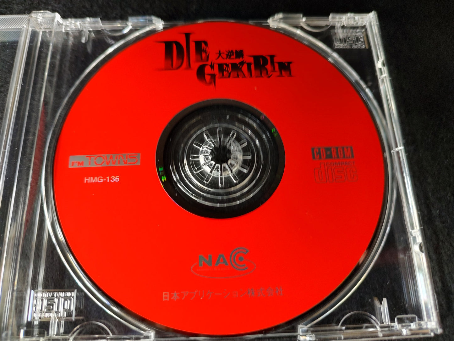 DAI GEKIRIN FM TOWNS Action RPG Game Disk,w/Manual, Box set, Not tested-f0614-