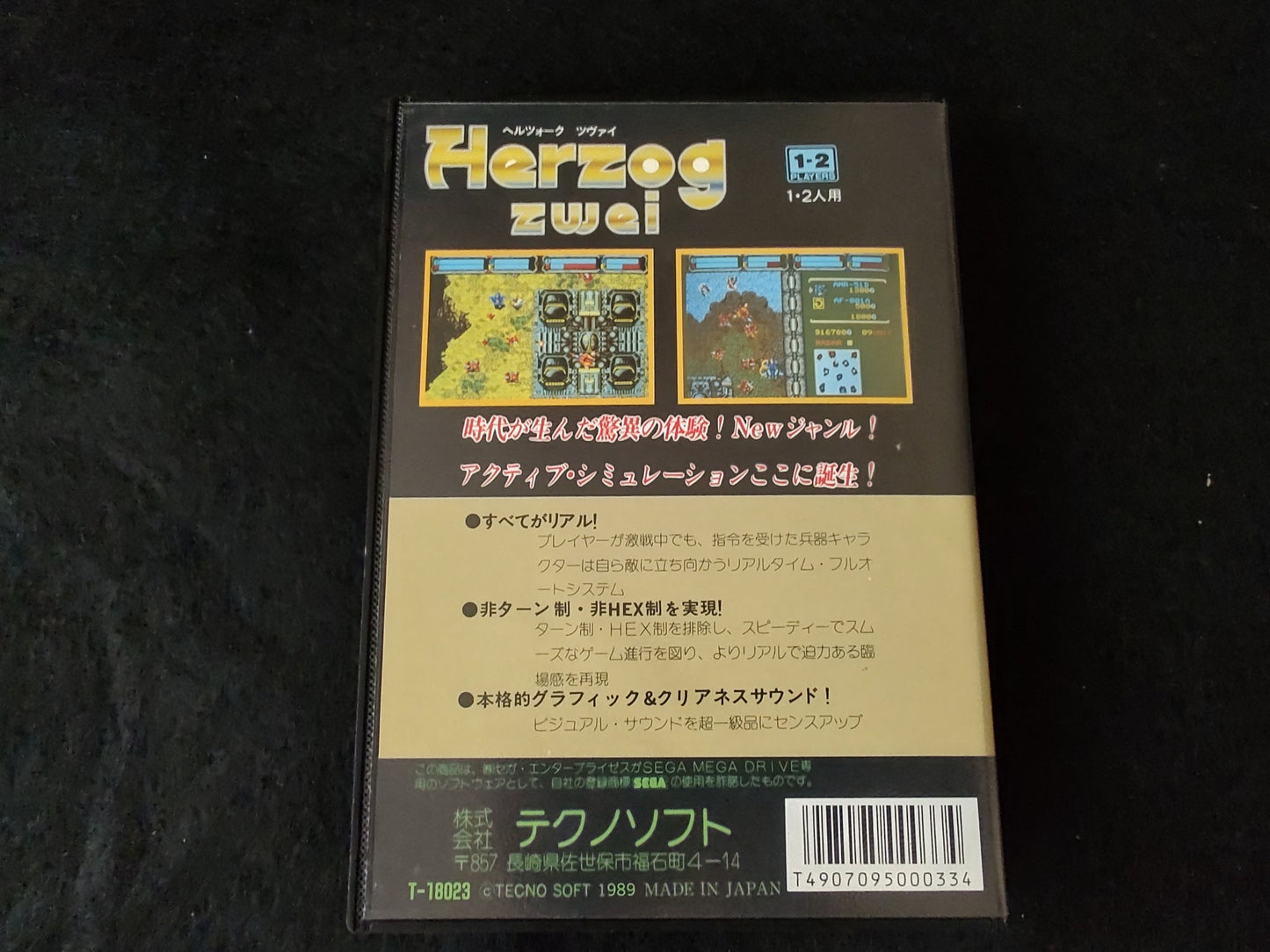 Herzog Zwei SEGA MEGA DRIVE Genesis W/Manual, Box, working-f0616-
