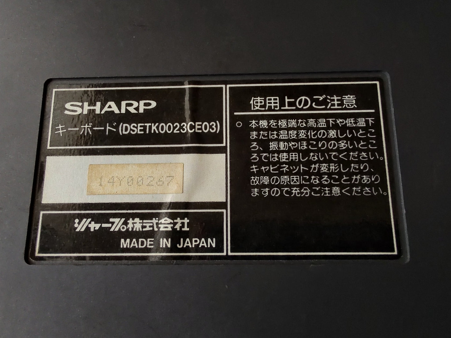 SHARP X68000 Original KEYBOARD DSETK0023CE03, Working-f0616-