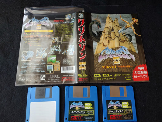 Crimson II MSX/MSX PC game, Game disks only, Working-f0616-