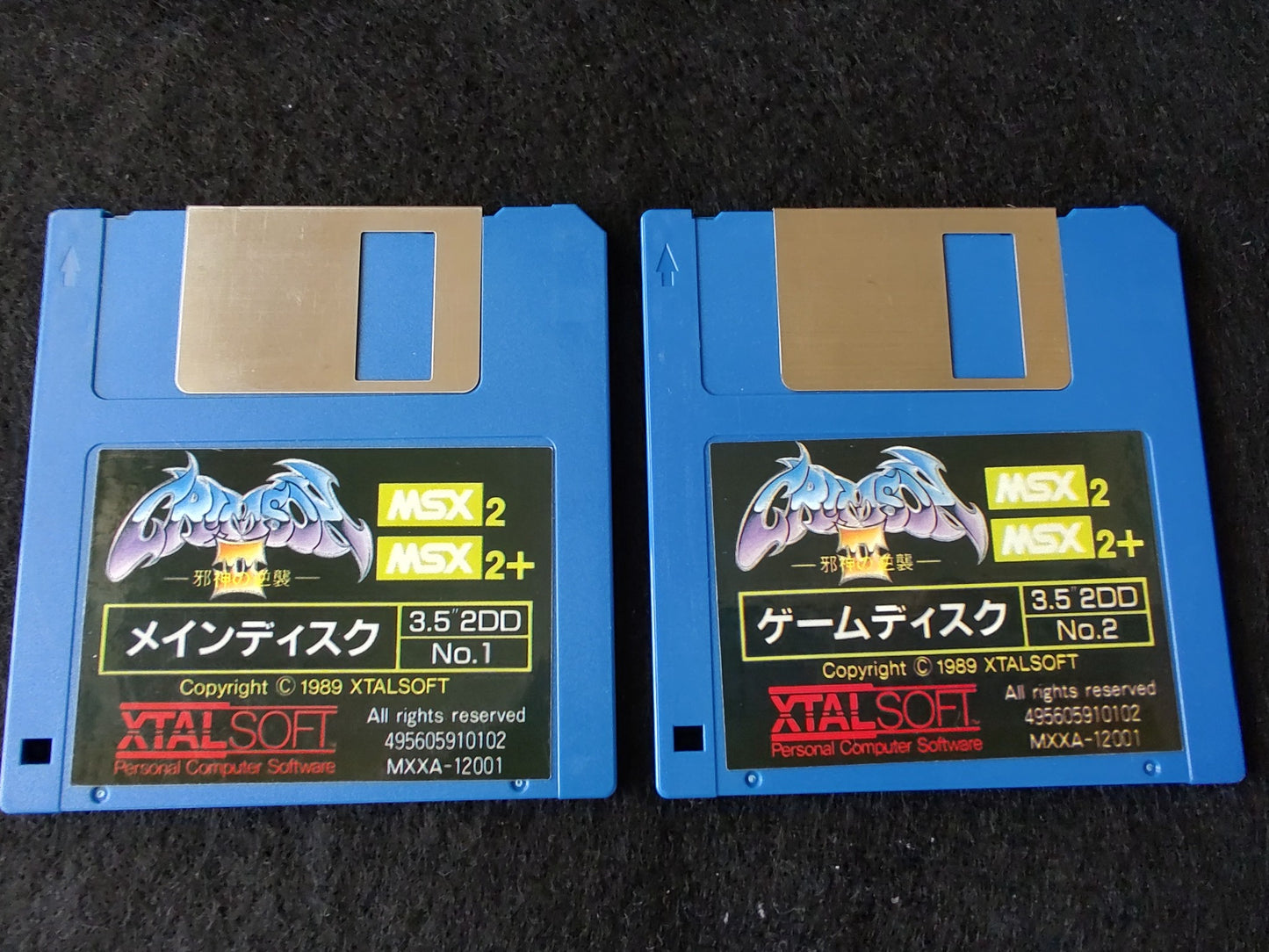 Crimson II MSX/MSX PC game, Game disks only, Working-f0616-