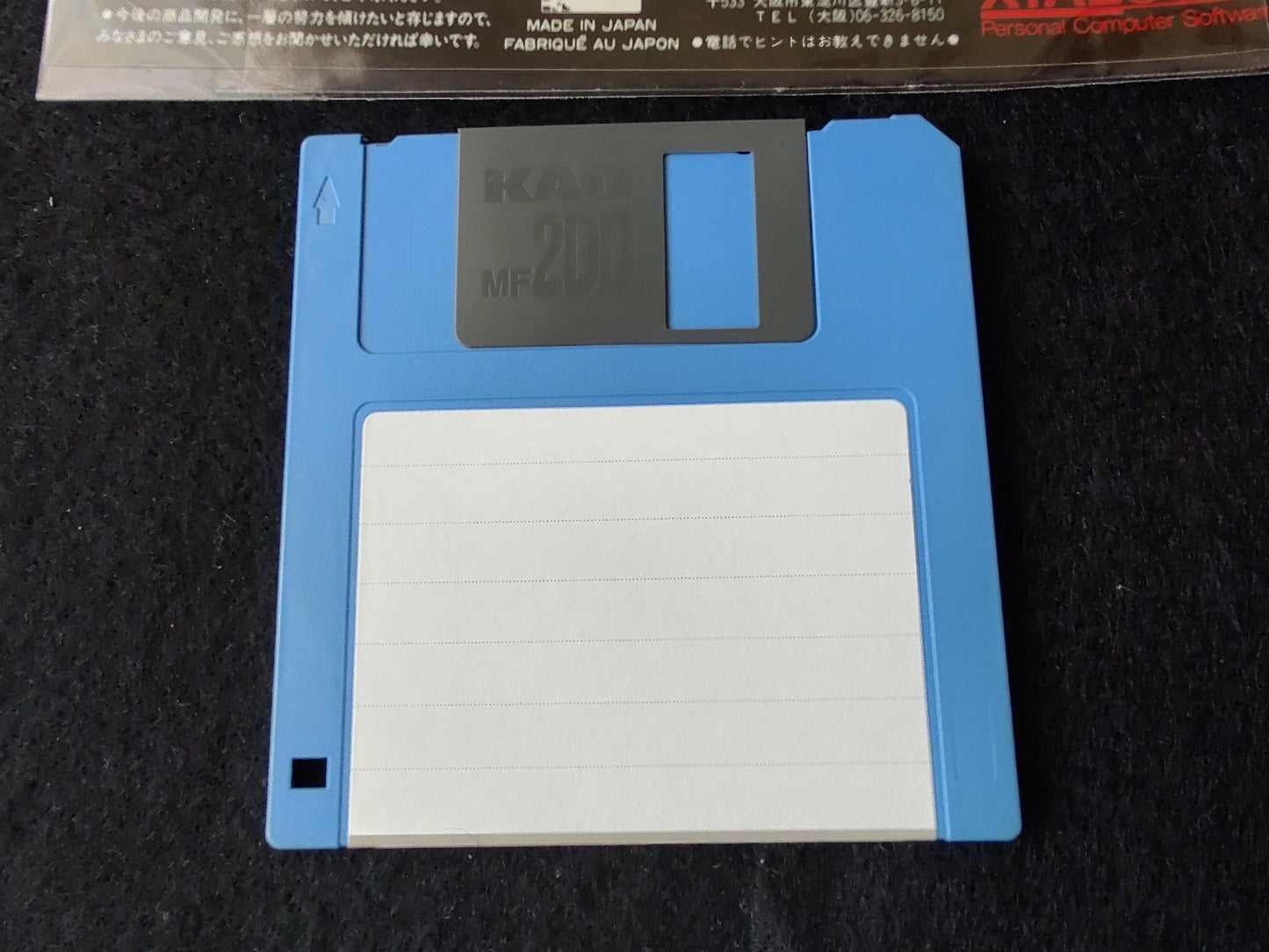 Crimson II MSX/MSX PC game, Game disks only, Working-f0616-
