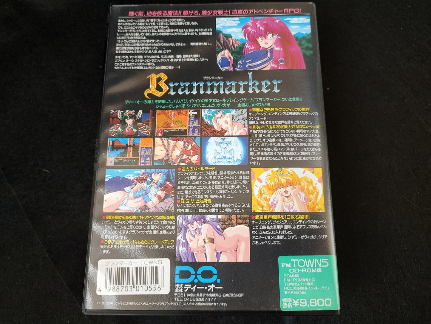 Branmaker FM TOWNS/MARTY RPG Game Disk w/Manual, Box, Working-f0616-