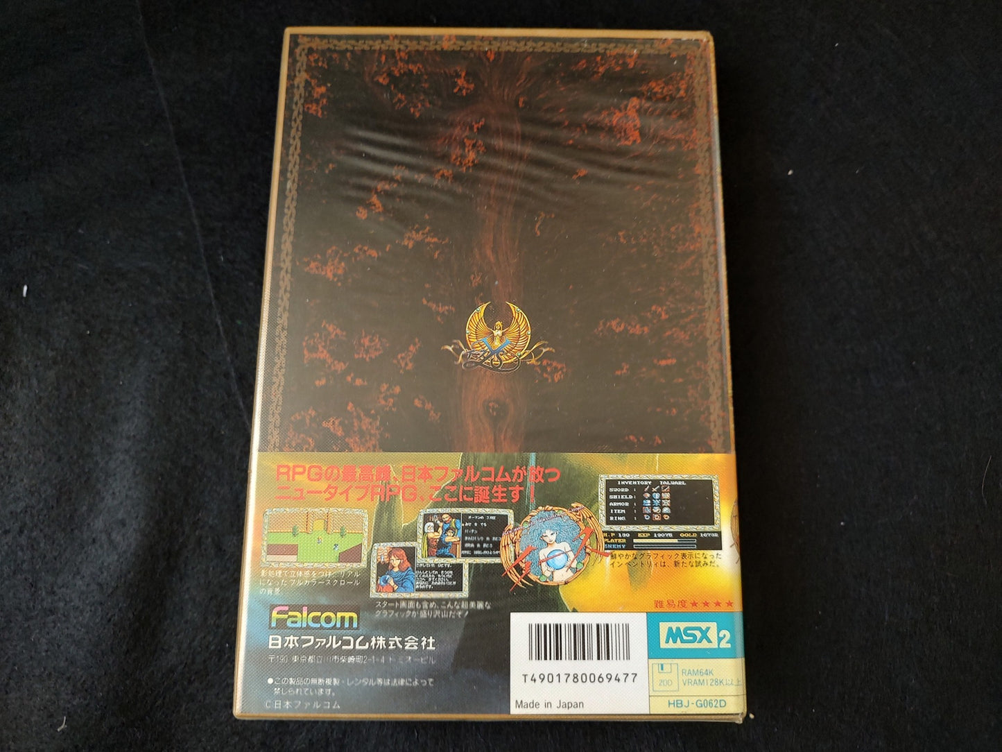 Ys - Ancient Ys Vanished - MSX MSX2 Game Disk,Manual, Boxed tested-f0617-2