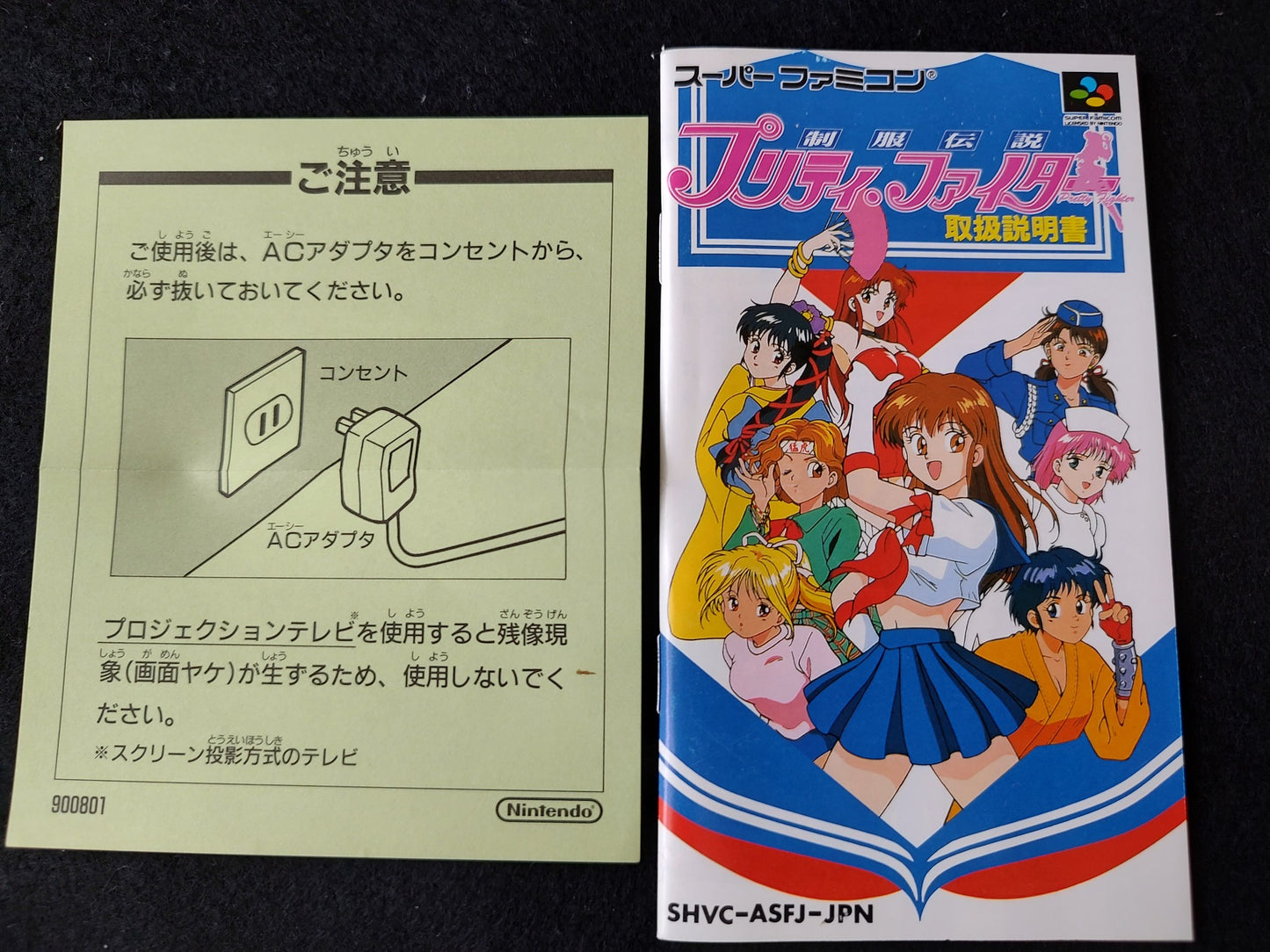 PRETTY FIGHTER Seifuku Densetsu Super Famicom Cartridge, W/Manual, and Box-f0618