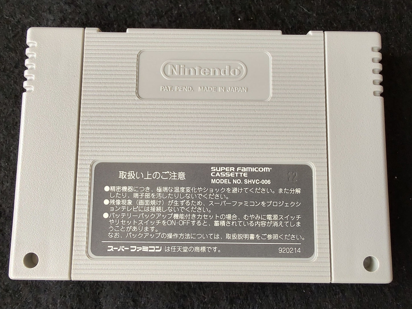 PRETTY FIGHTER Seifuku Densetsu Super Famicom Cartridge, W/Manual, and Box-f0618