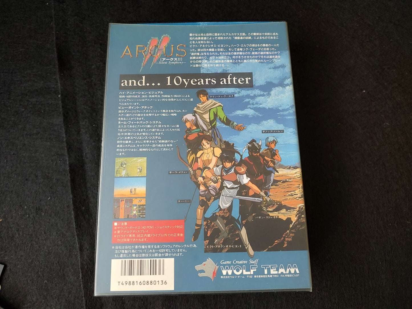 PC-8801 PC88 ARCUS 2 Game Disks, Manual, Box set, Not Working-f0621-